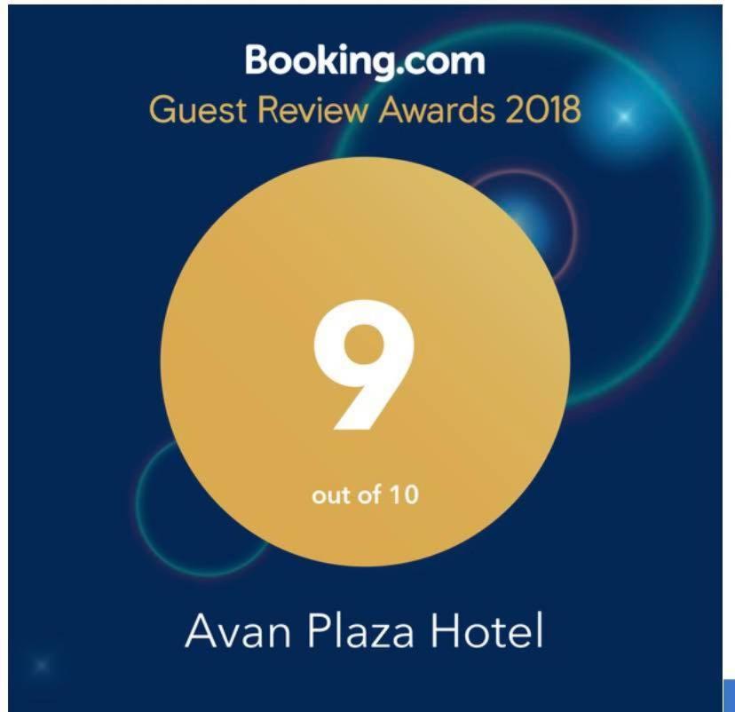 Avan Plaza Hotel Γιερεβάν Εξωτερικό φωτογραφία