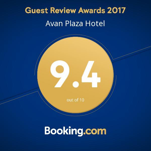 Avan Plaza Hotel Γιερεβάν Εξωτερικό φωτογραφία